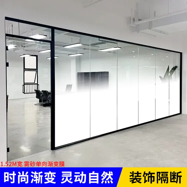 直销雾砂渐变膜办公室单向双向磨砂渐变玻璃贴膜圆点渐变装饰膜