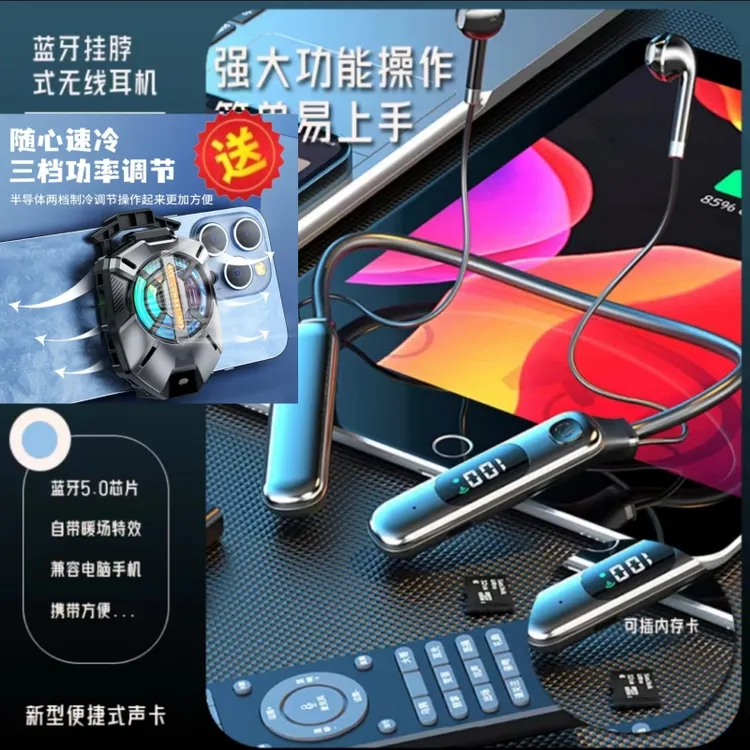 内置声卡无线直播K歌挂脖蓝牙耳机监听麦克风一体机
