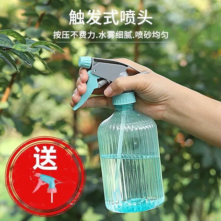 喷壶喷雾器保湿补水浇花浇水园艺养花理发打湿喷雾瓶水壶消毒壶
