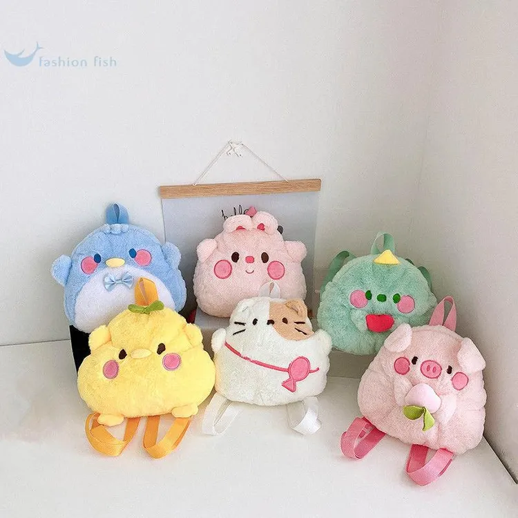 儿童小书包迷你幼儿宝宝萌毛绒包包1-3岁2男童外出女孩可爱背包wh