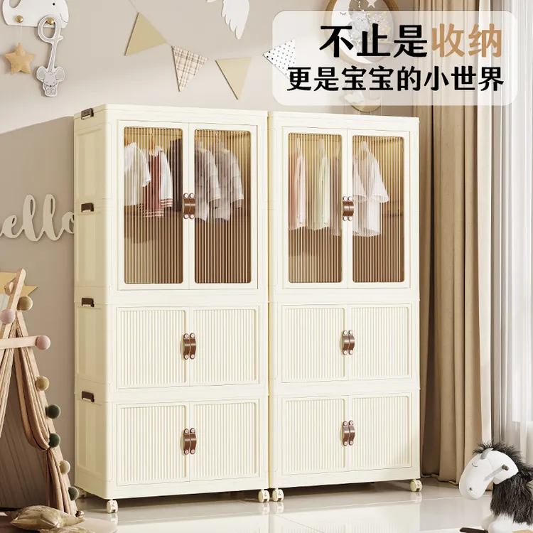宝宝衣柜婴儿折叠收纳柜儿童房小衣橱衣服家用零食塑料储物箱家具