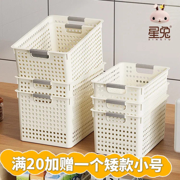 收纳筐杂物收纳箱家用零食玩具储物盒置物筐长方形镂空桌面收纳盒
