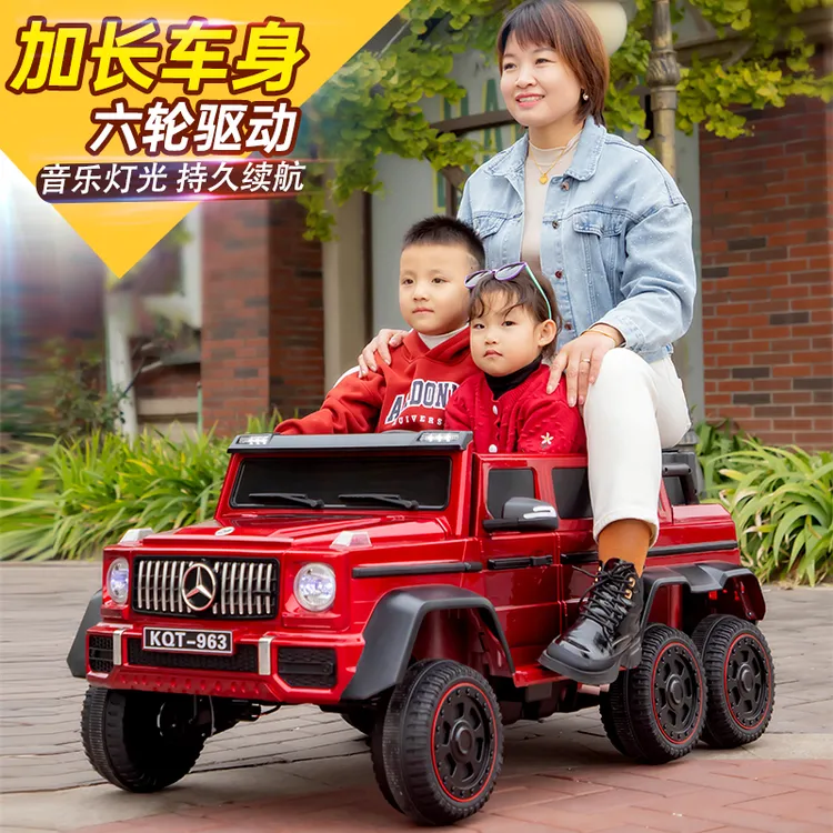 六轮奔驰儿童电动车双人越野宝宝遥控汽车加大玩具摩托车充电车
