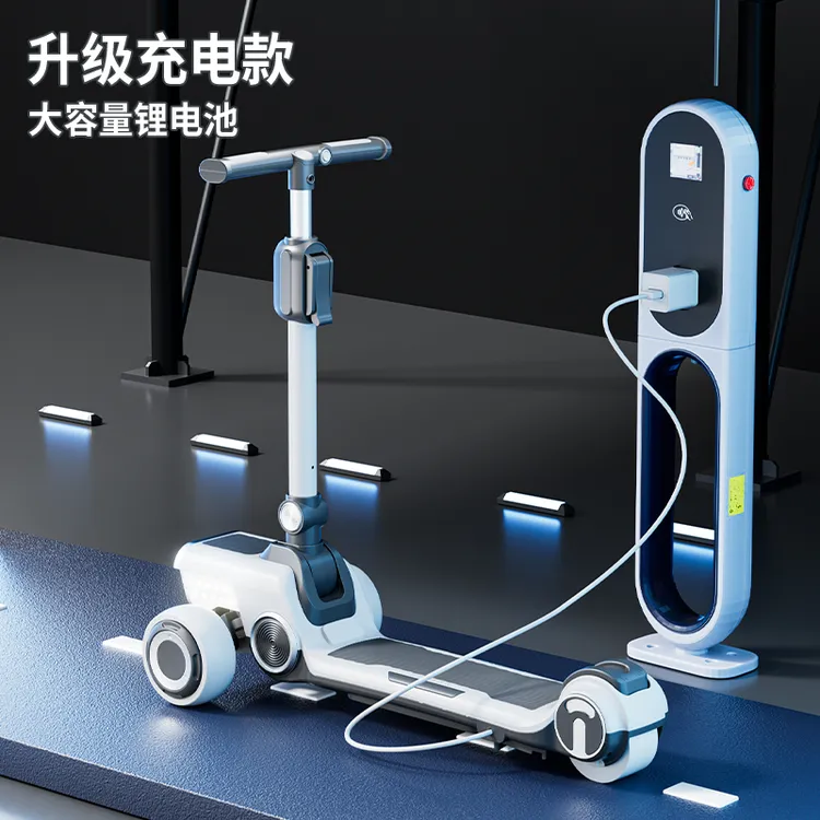 儿童电动滑板车男小孩大童宝宝滑板车踏板溜溜车二合一可折叠充电