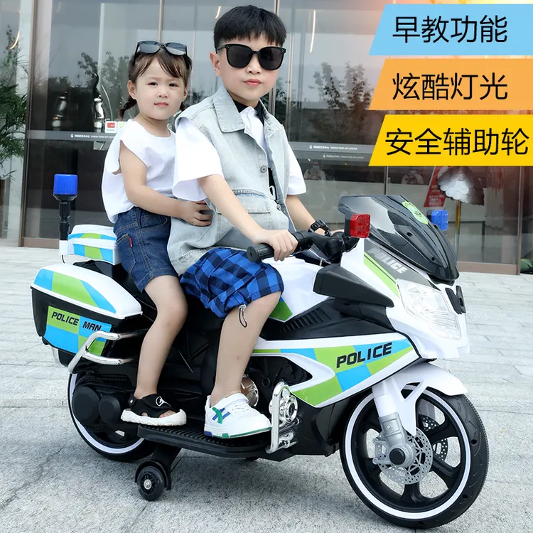 儿童电动摩托车超大号警车可坐大人双人男女孩宝宝亲子两轮玩具车