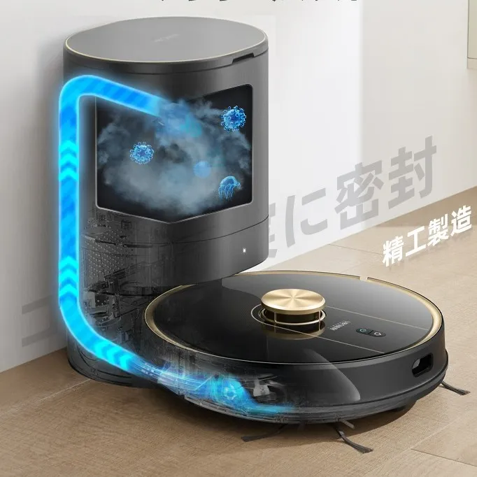 由利V980Plus扫地机器人 家用智能吸拖全自动集尘【不支持APP】