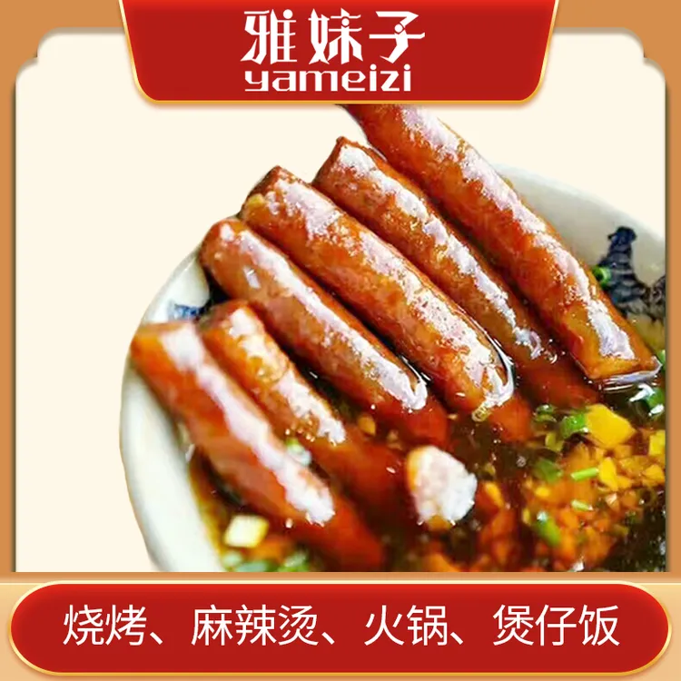 雅妹子【迷你香肠80g*3袋】广式甜肠烤肠腊肠火锅烧烤紧实精选肉香