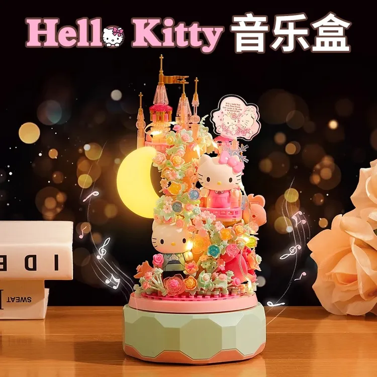 圣诞礼物hellokitty积木音乐盒八音盒生日送女生女朋友小众高级感