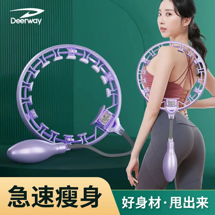 【新疆西藏包邮】德尔惠智能计数不会掉的呼啦圈燃脂瘦腰健身瘦肚子