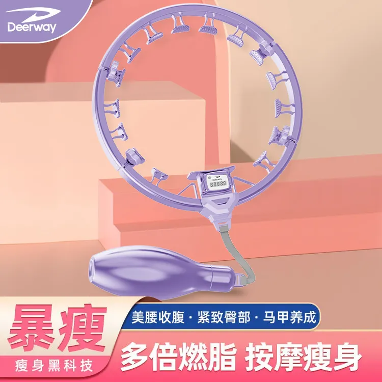 塑形智能计数呼啦圈燃脂瘦腰家用健身运动负重可拆卸收腹瘦肚子