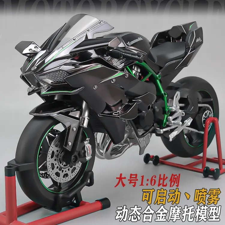动态1:6川崎H2R合金模型仿真摩托车可点火启动带喷雾男生机车礼物