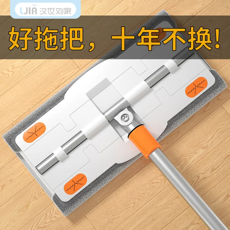 汉世刘家夹布拖把平板拖把新款免洗夹板拖地一拖净干湿两懒人拖把