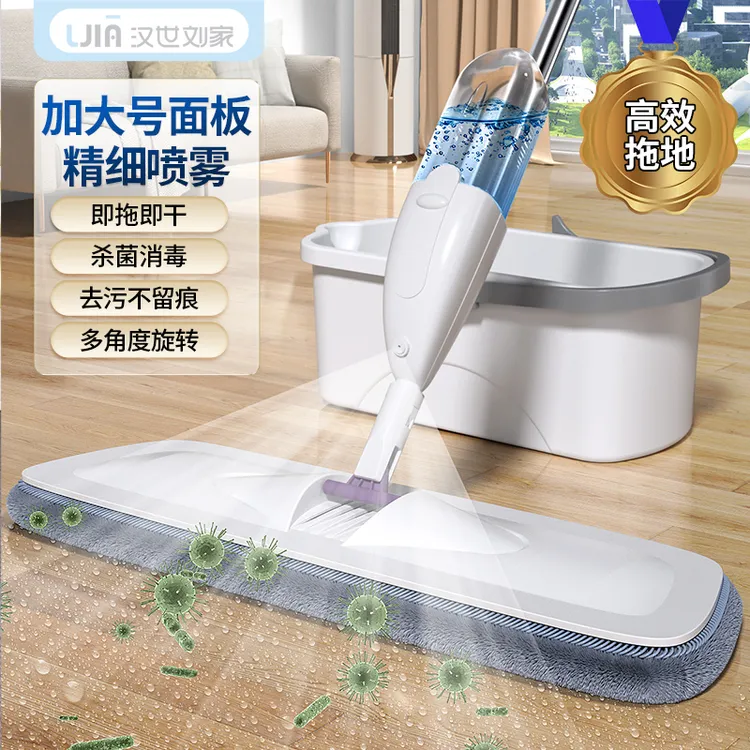 汉世刘家喷水喷雾平板拖把家用一拖净免手洗干湿两用懒人地板拖地