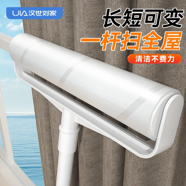 汉世刘家粘毛器可撕式滚筒去毛强力除毛粘纸沾猫毛床上刷毛器长柄