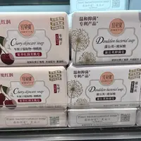许昌本地超市代购许昌抑菌美肌香皂温和清洁家庭沐浴皂留香持久