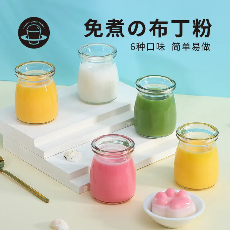 禧小饮免煮布丁粉100g 多口味家用自制DIY果冻粉水果果冻布丁