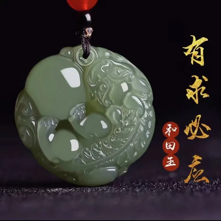 天然保真和田玉招财貔貅玉吊坠圆型双面雕刻湖水绿有求必应项坠