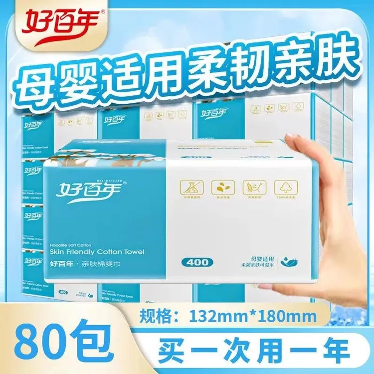 80包*360张好百年抽纸巾大号加厚款母婴绵柔卫生纸面巾纸整箱批发