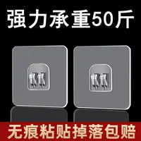 强力粘钩挂钩鞋架壁挂置物架无痕贴贴片配件免打孔安装浴室钩贴片
