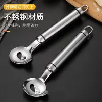 刀削面刀专用削面刀家用新款商用不锈钢山西手工专业单孔削面神器