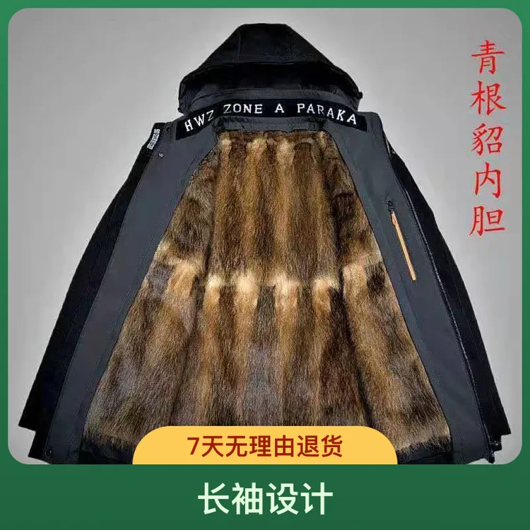 男士商务休闲活帽可脱卸貂毛内胆风衣派克服（升级毛袖）