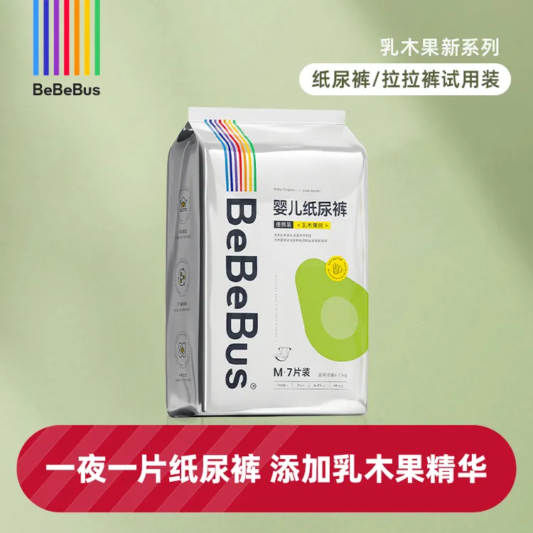 【体验装】bebebus乳木果润拉拉学步裤试用装L/XXL超薄纸尿裤便携