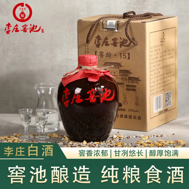 李庄窖池宜宾白酒【窖龄15】坛子酒52度500ml/1000ml