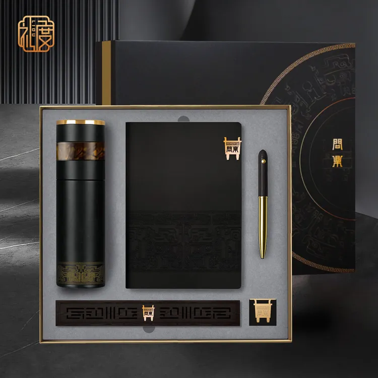 礼度问鼎卓越套装经典兽面纹饰商务文创礼品保温杯笔记本套装定制
