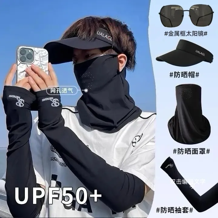 男士防晒冰袖手袖防紫外线冰丝护臂男款手套开车骑行透气冰钓鱼
