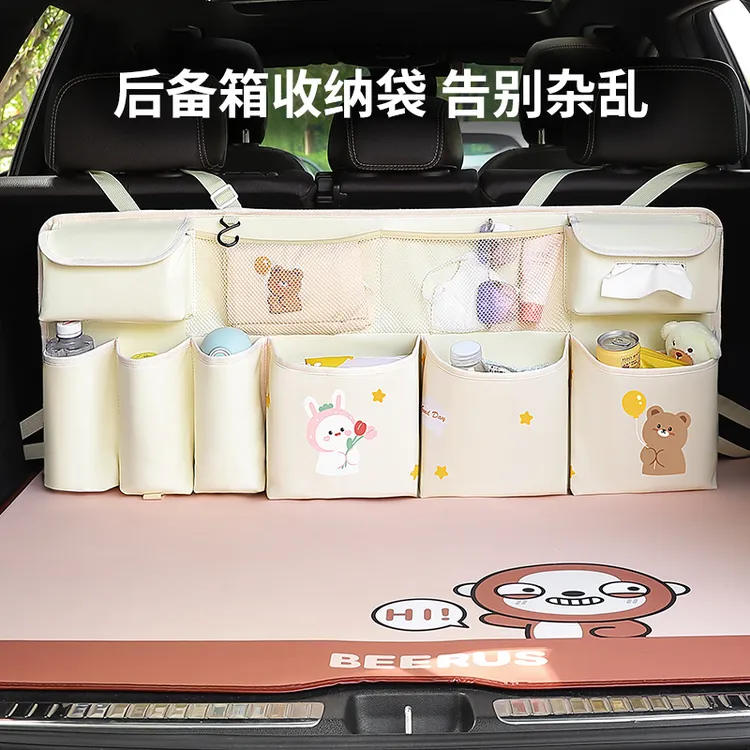 汽车后备箱收纳袋车载储物收纳箱后排座椅后背多功能车内置物挂袋