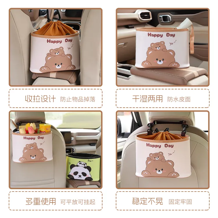 汽车收纳盒卡通可爱椅背挂式车载垃圾桶扶手箱置物袋车内用品大全