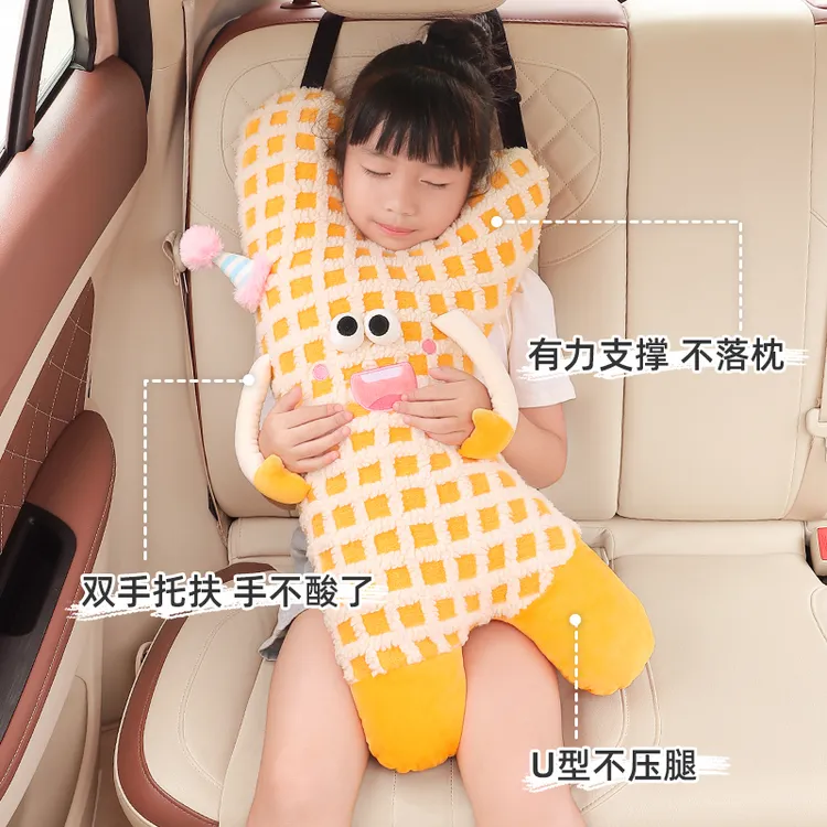 汽车抱枕儿童安全带防勒脖神器车用后排长途睡觉睡枕护颈枕车靠枕