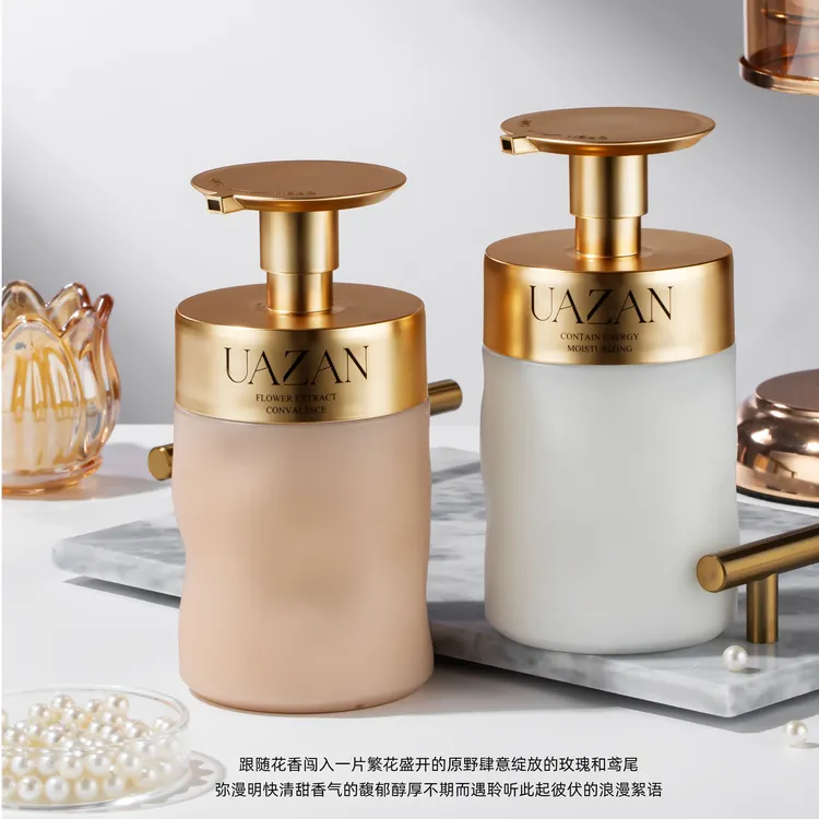 优赞香氛身体乳清甜浴室高档真我莹润保湿400ml