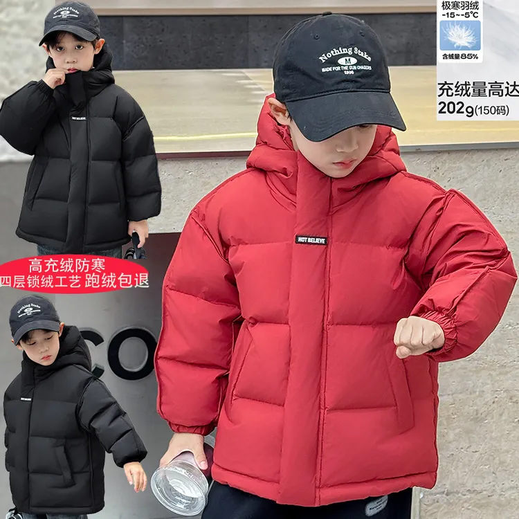 左家童装男童羽绒服冬季儿童三防加厚面包服2025大童羽绒服中长款