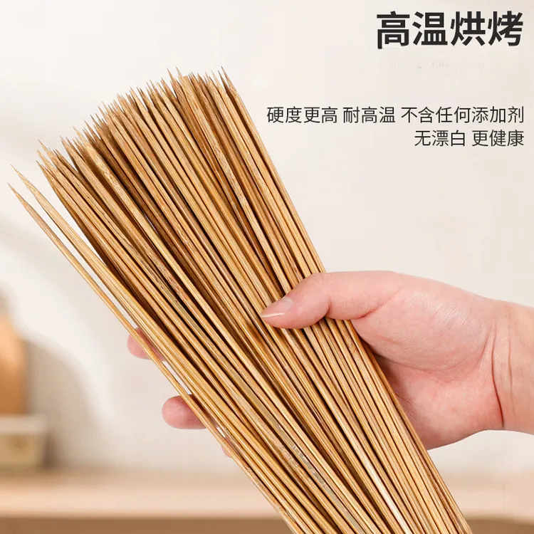 碳化竹签批发烧烤竹签小吃竹签串串香羊肉串一次性竹签淀粉肠签子