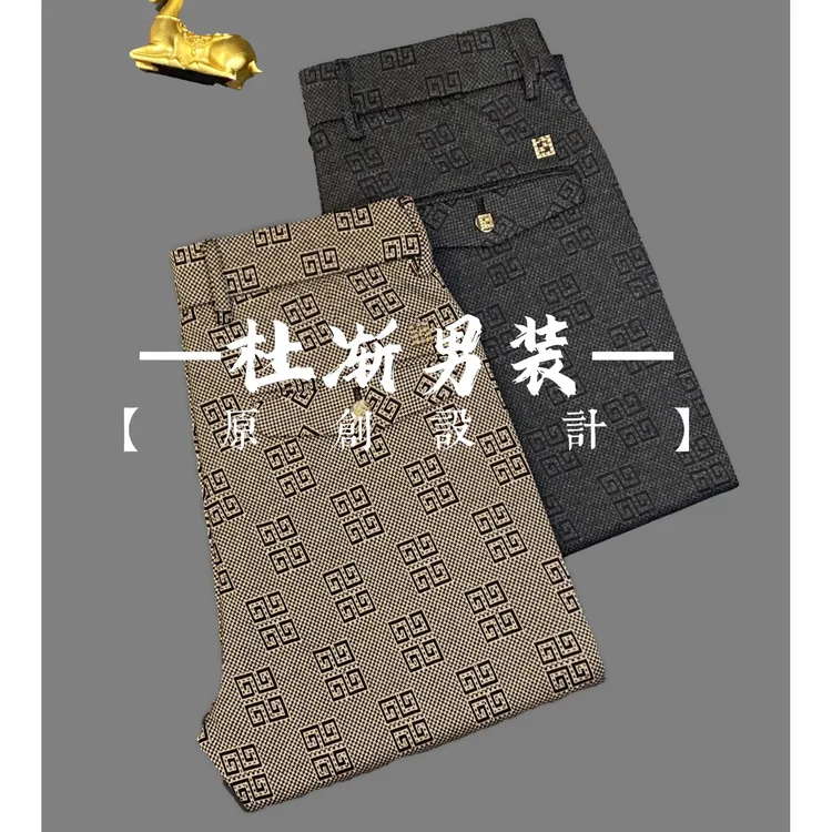 【正码】秋冬款男士立体植绒欧货修身高端男裤透气高弹力百搭668
