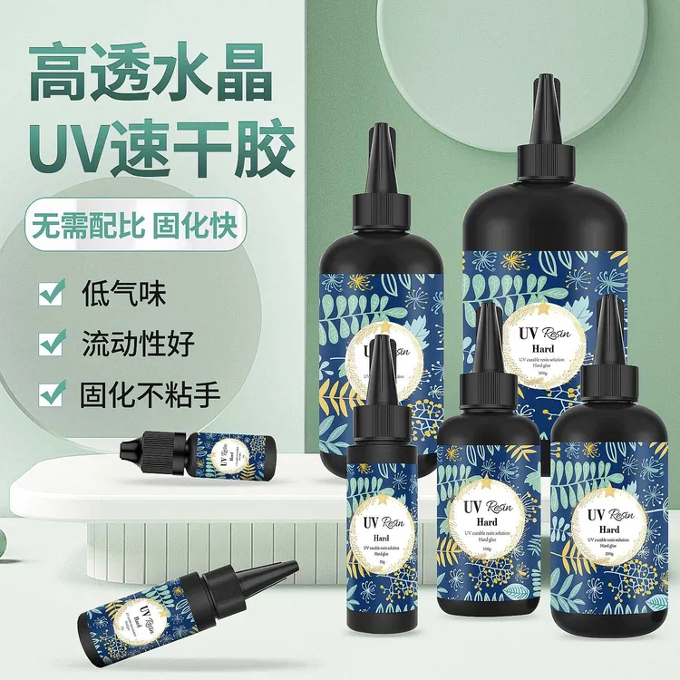 UV树脂滴胶 无气味耐黄变 咕卡高透明速干胶紫外线固化无影胶水