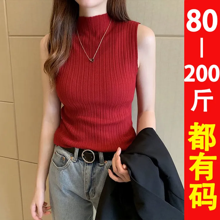 2024春季新款修身针织衫女夏季内搭毛衣背心半高领打底衫无袖上衣
