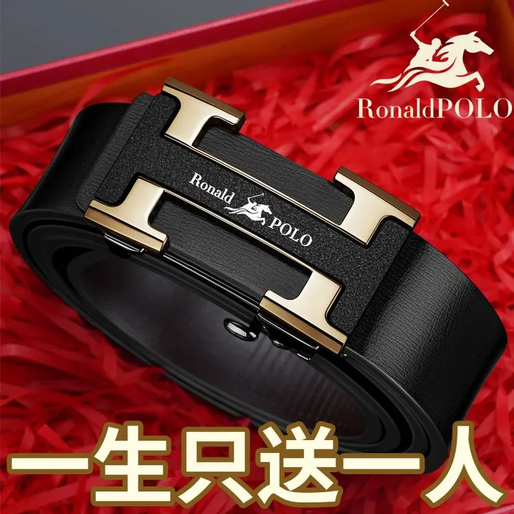 保罗真牛皮皮带商务高级男士真皮个性自动扣青年潮流裤带正品腰带
