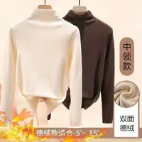2025秋冬季冬装双面德绒打底衫女士T恤半高领内搭长袖上衣保暖衣