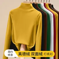 秋冬双面绒打底衫德绒半高领洋气上衣女长袖t恤加绒加厚内搭保暖