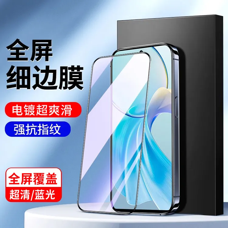 莫易适用vivoy500/y78/y77钢化膜s18e/16e全屏防摔x300/x70高清贴