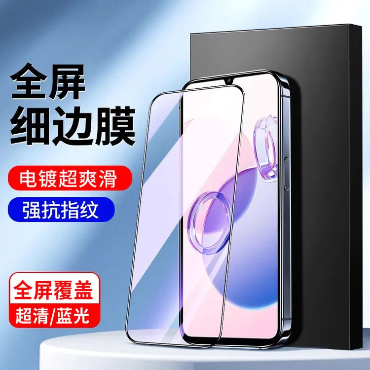 莫易适用oppoa97/a96/reno14钢化膜a95全屏防摔76高清k12/k9贴pro