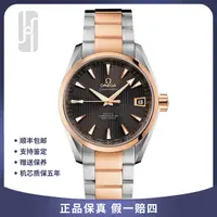 95新 Omega/欧米茄 华奢名品/海马150系列/41.5mm/单表/公价66500