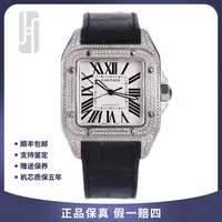 95新 Cartier/卡地亚 /男士山度士单表39*51mm后钻参考公价300000