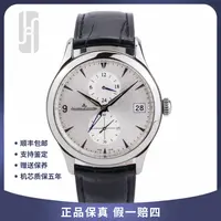 99新 Jaeger-LeCoultre/积家 男士大师/单表/40mm/自动机械男表