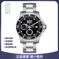 99新 Longines/浪琴 男士/康卡斯计时/单表/41mm/男士腕表