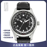 99新 IWC/万国 飞行员/世界时/45mm/单表/公价63000