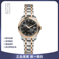 99新 宝齐莱 马利龙系列/女表/30mm/25年全套未使用/公价48000