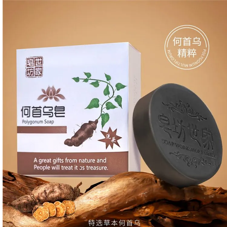 何首乌纯手工皂精油皂洗发皂养发护发洗头皮持续留香草本精粹女